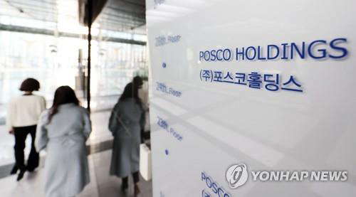 연합뉴스